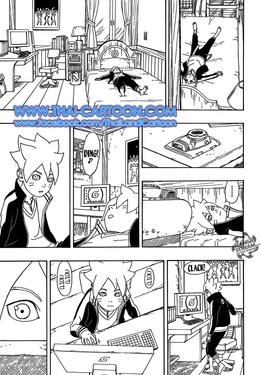 Boruto: Naruto Next Generations - หน้า 23