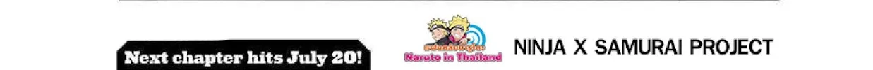 Boruto: Naruto Next Generations - หน้า 81