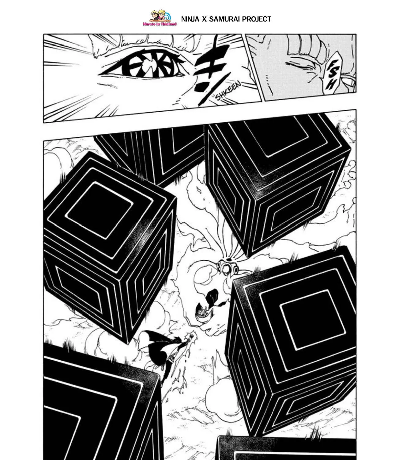 Boruto: Naruto Next Generations - หน้า 54