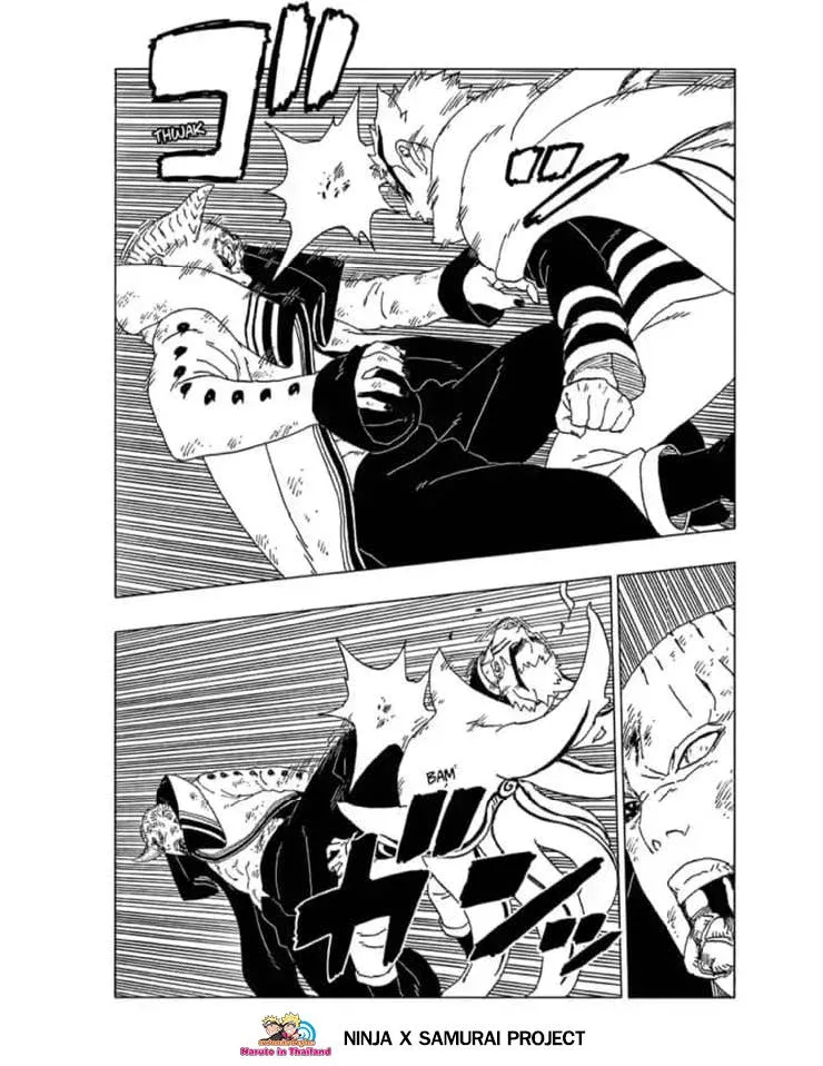 Boruto: Naruto Next Generations - หน้า 32