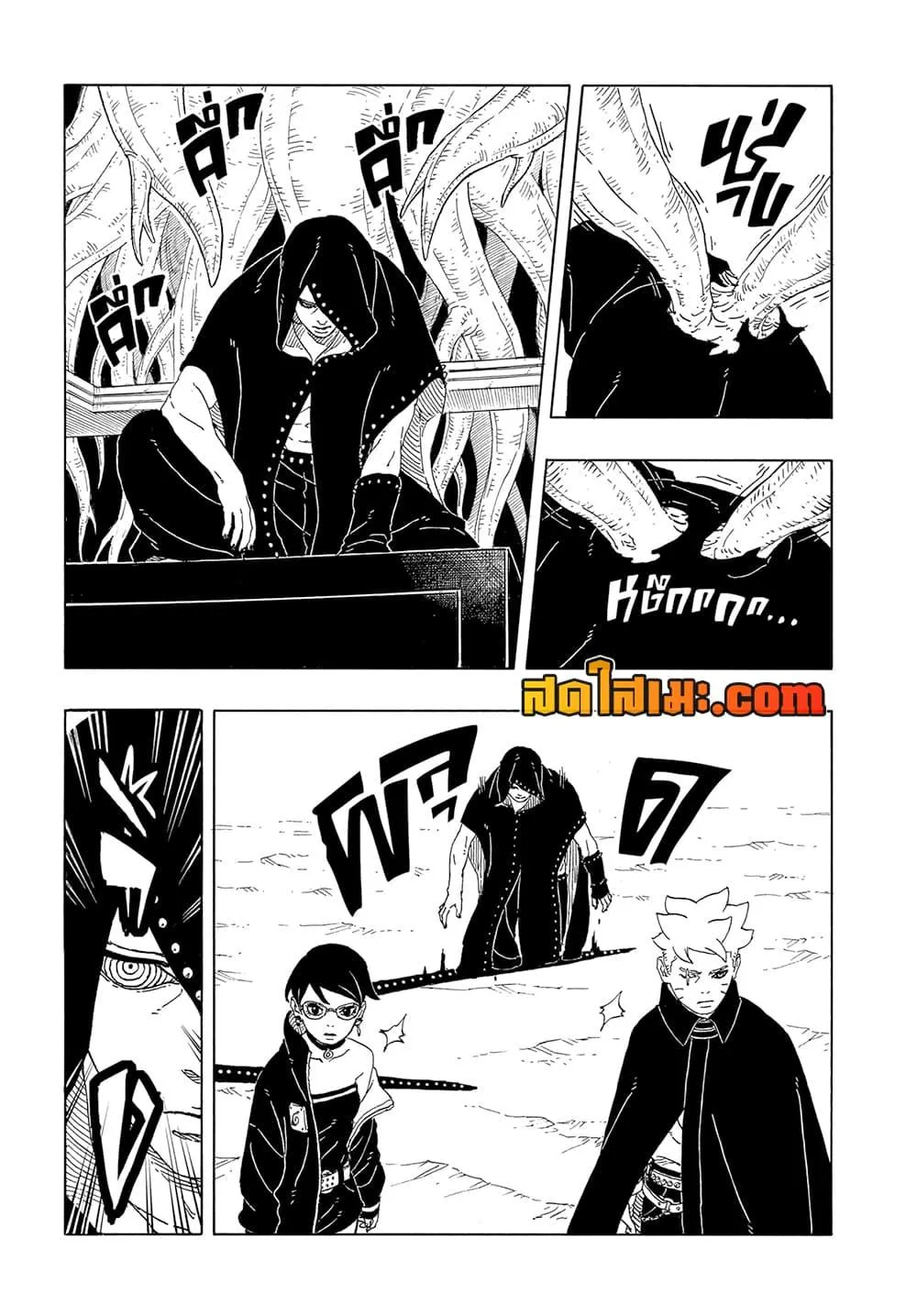 Boruto -Two Blue Vortex- - หน้า 18