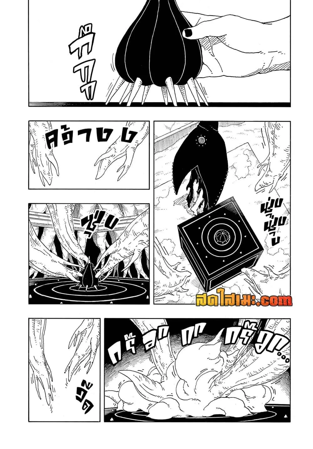 Boruto -Two Blue Vortex- - หน้า 36