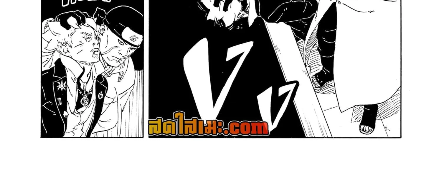 Boruto -Two Blue Vortex- - หน้า 45