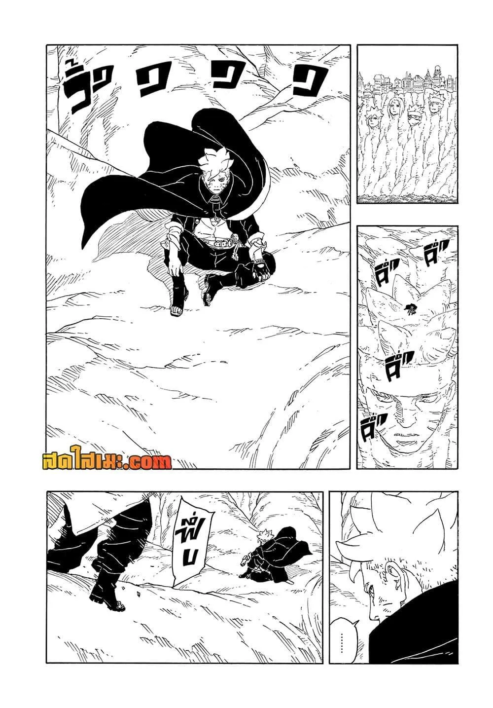 Boruto -Two Blue Vortex- - หน้า 29