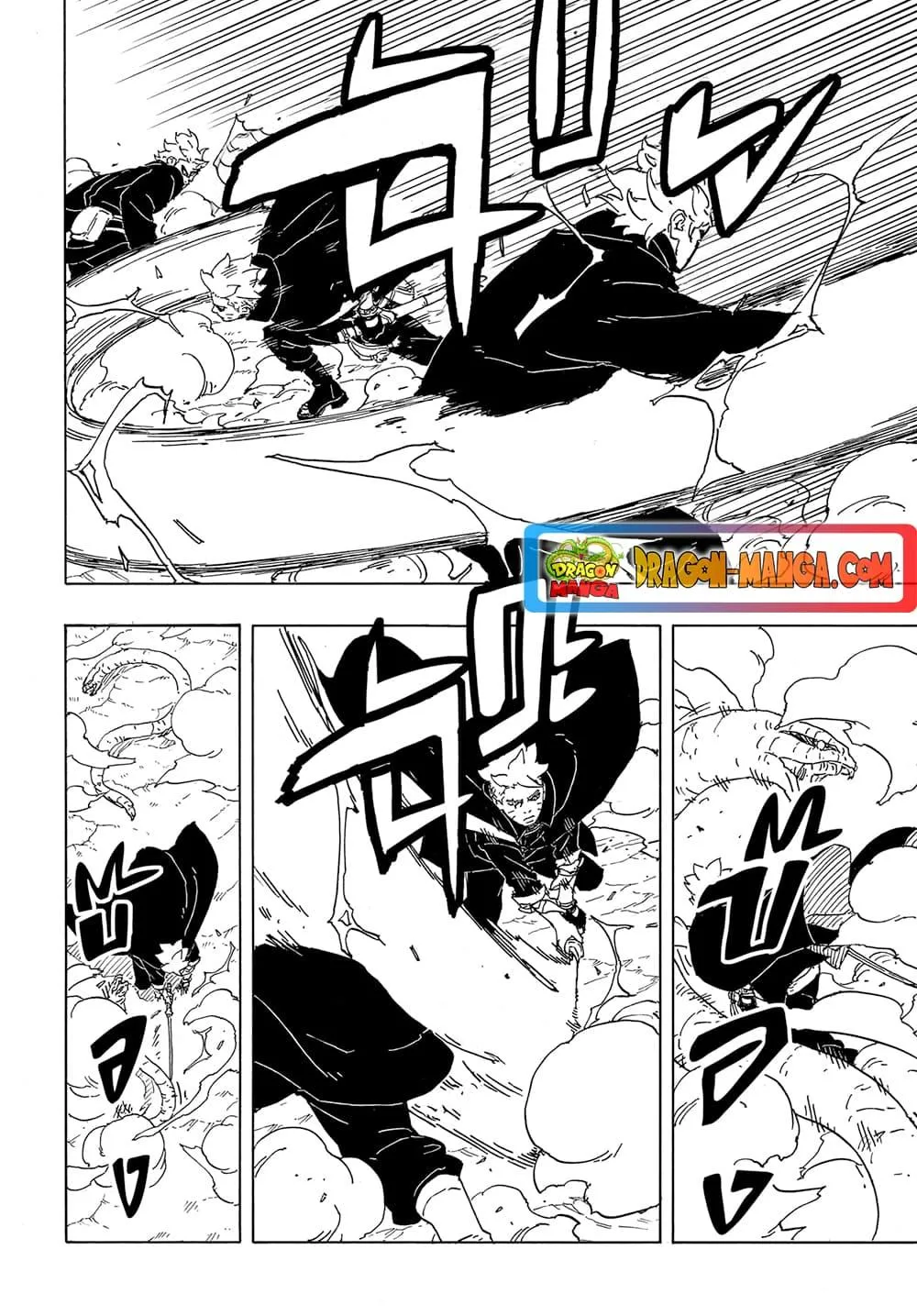 Boruto -Two Blue Vortex- - หน้า 15