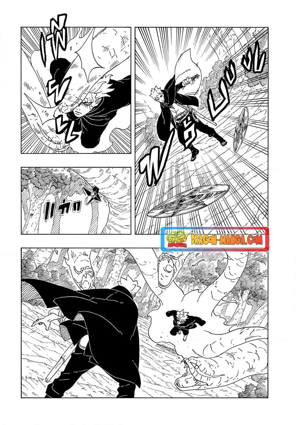 Boruto -Two Blue Vortex- - หน้า 4