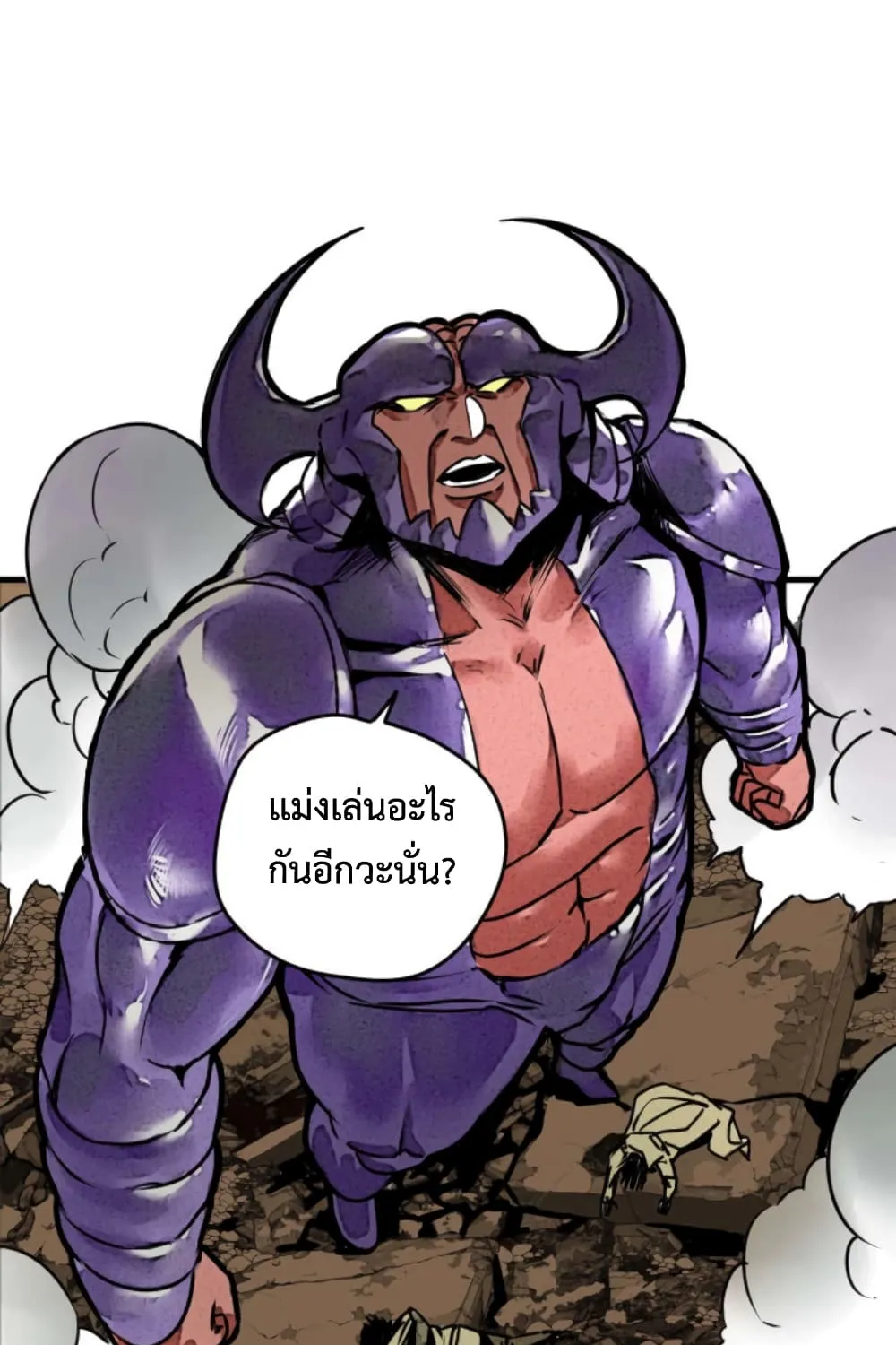 Boss Demon is My Father! - หน้า 120