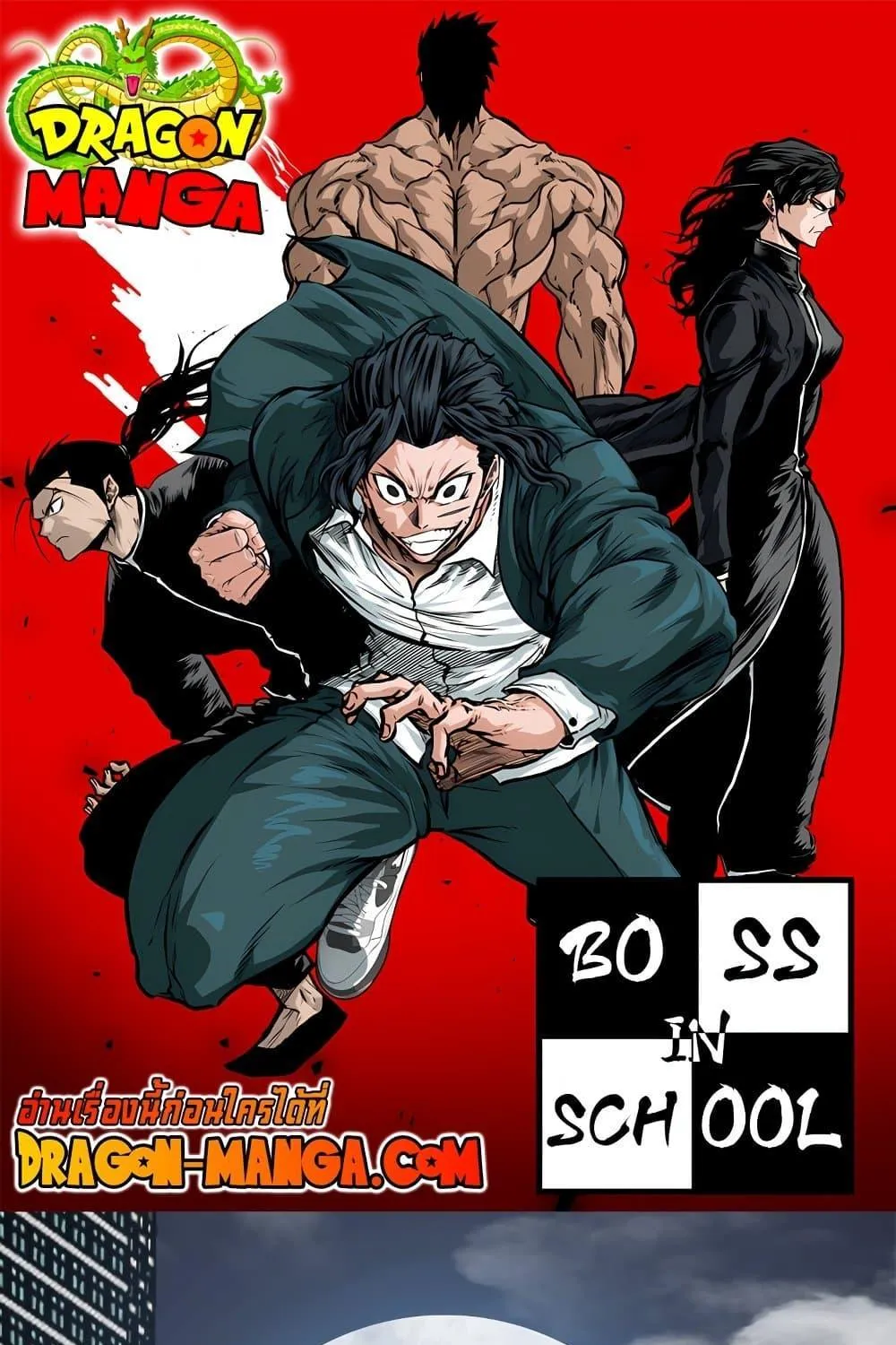 Deemanga Comic online