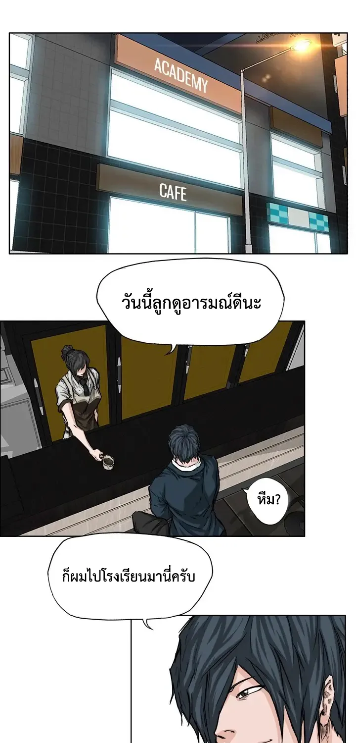 ChaiManga  Comic online