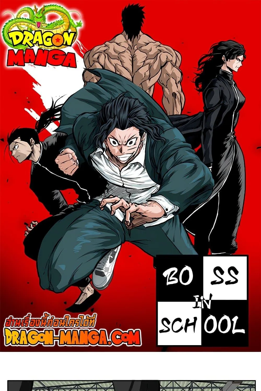 Deemanga Comic online