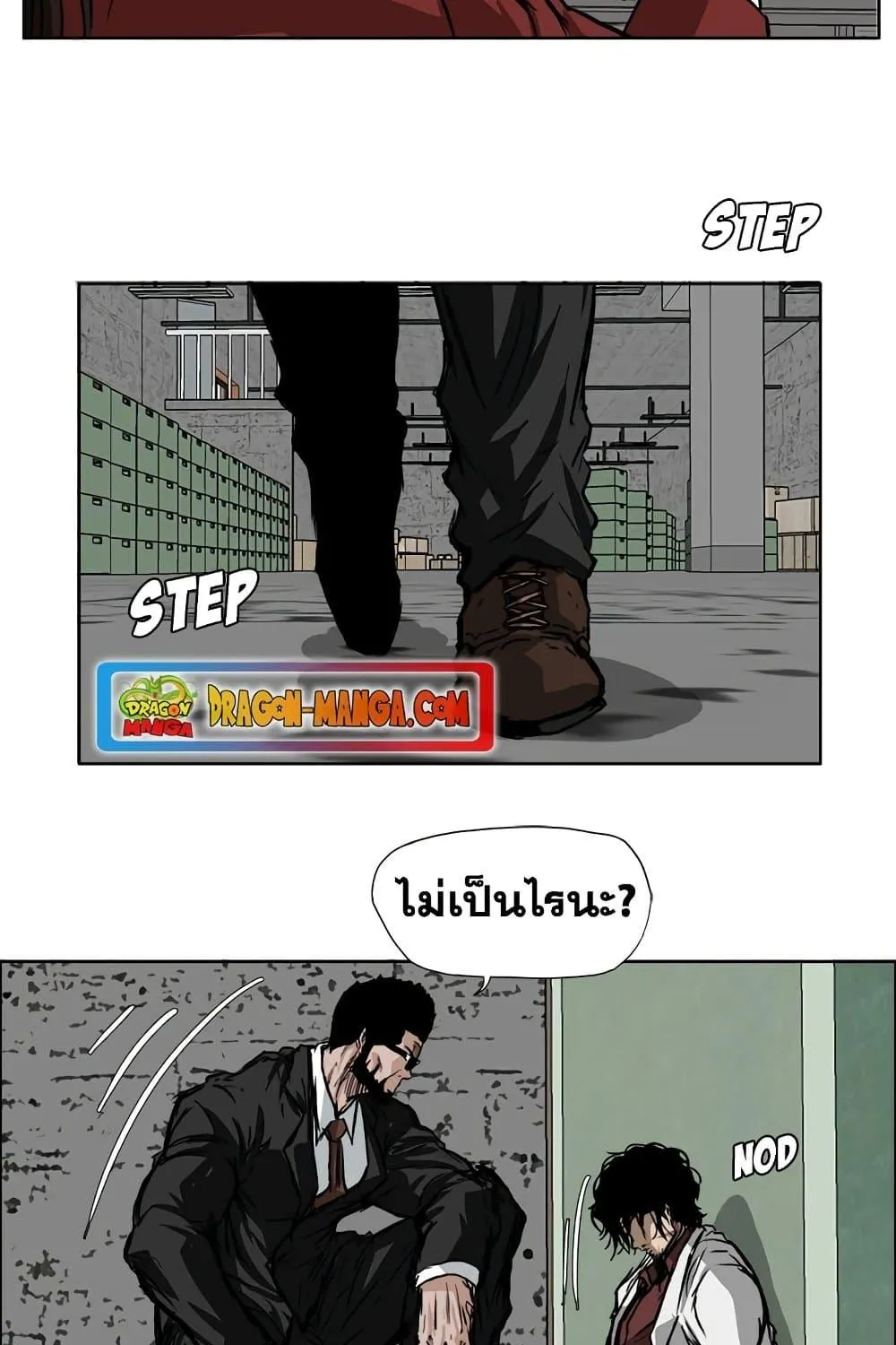 Boss in School - หน้า 56