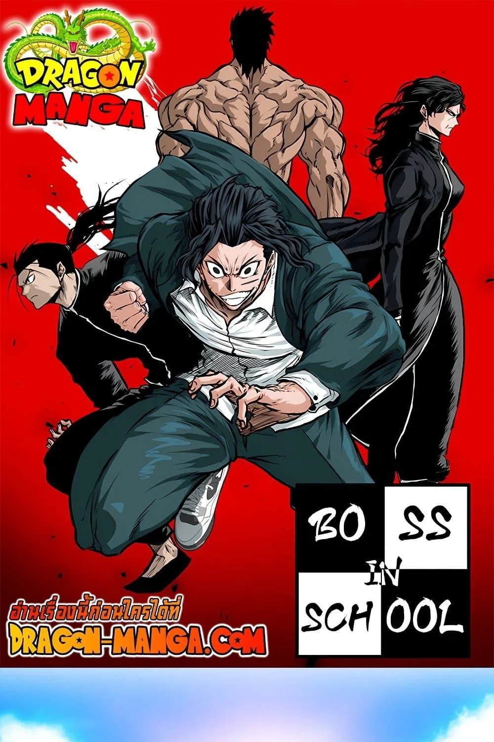 Deemanga Comic online