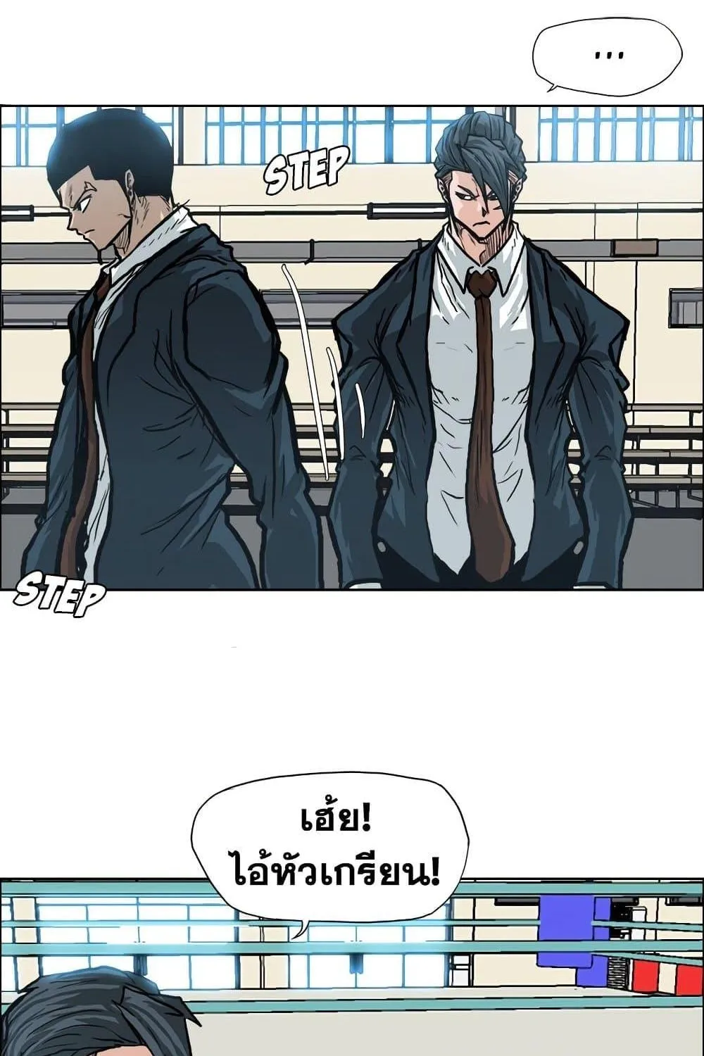 Boss in School - หน้า 61