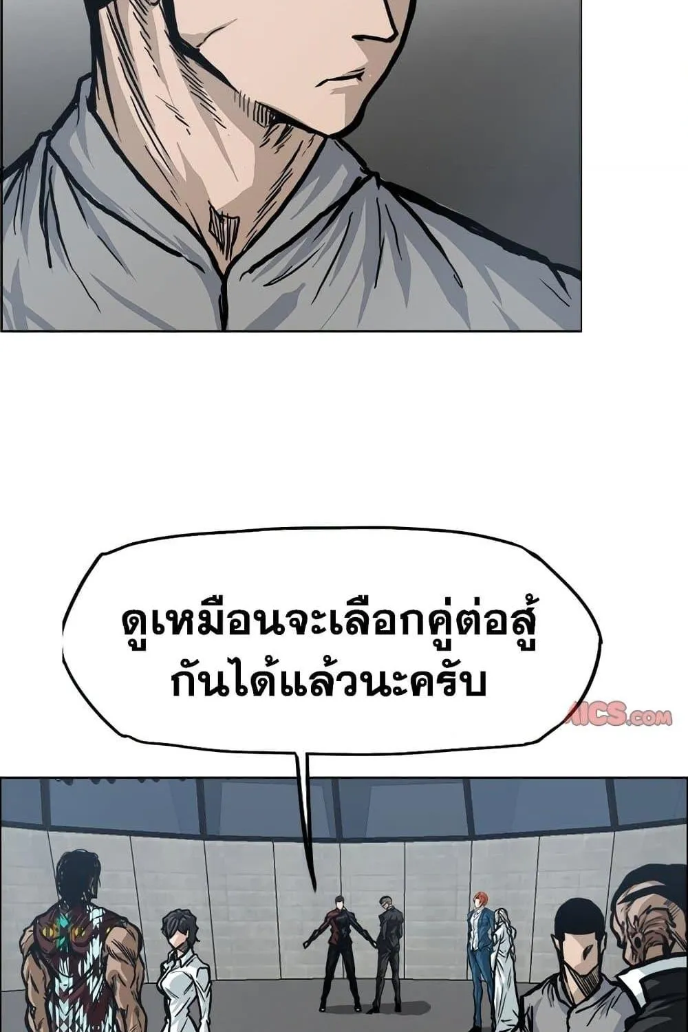 Boss in School - หน้า 26