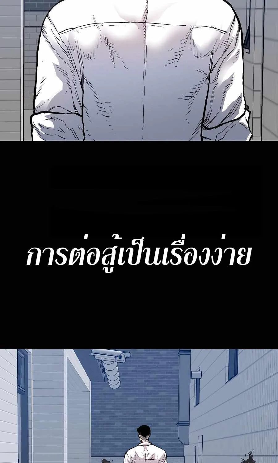 Boss Returns - หน้า 31