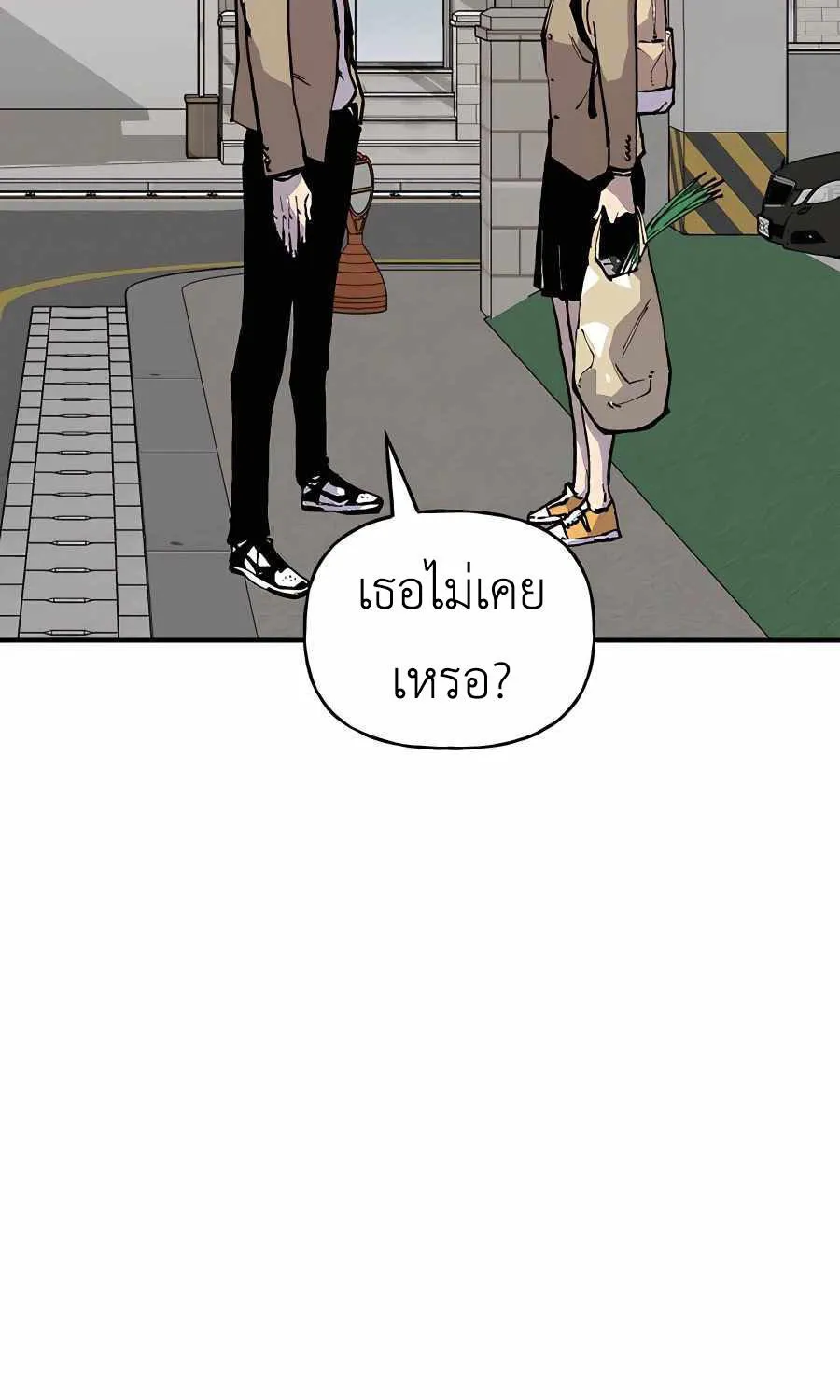 Boss Returns - หน้า 102