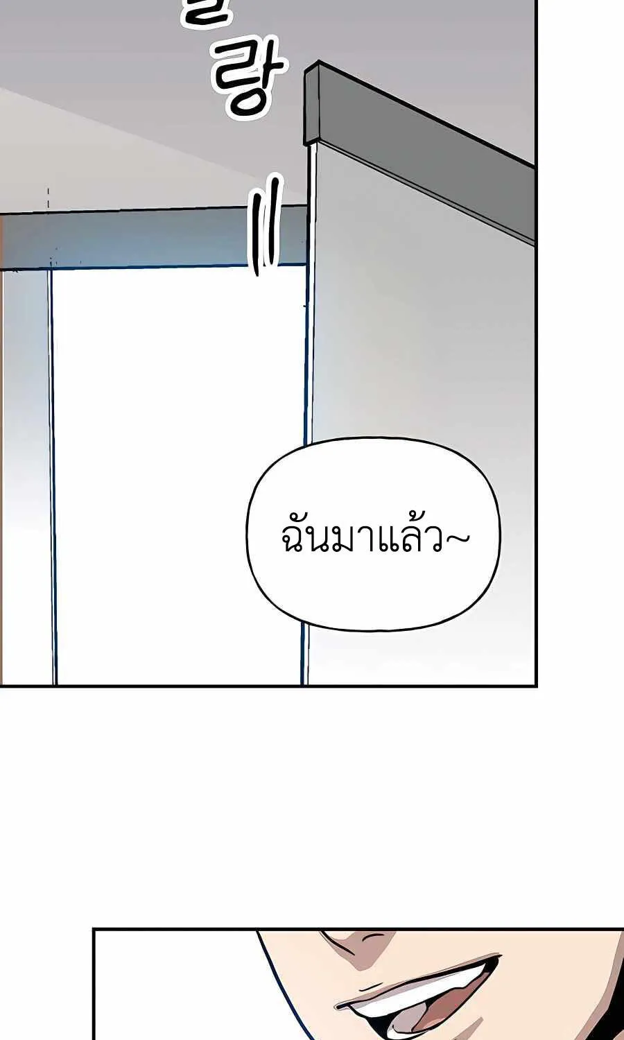 Boss Returns - หน้า 123