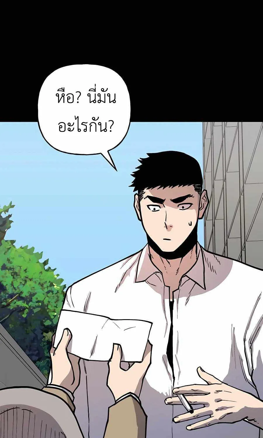 Boss Returns - หน้า 28