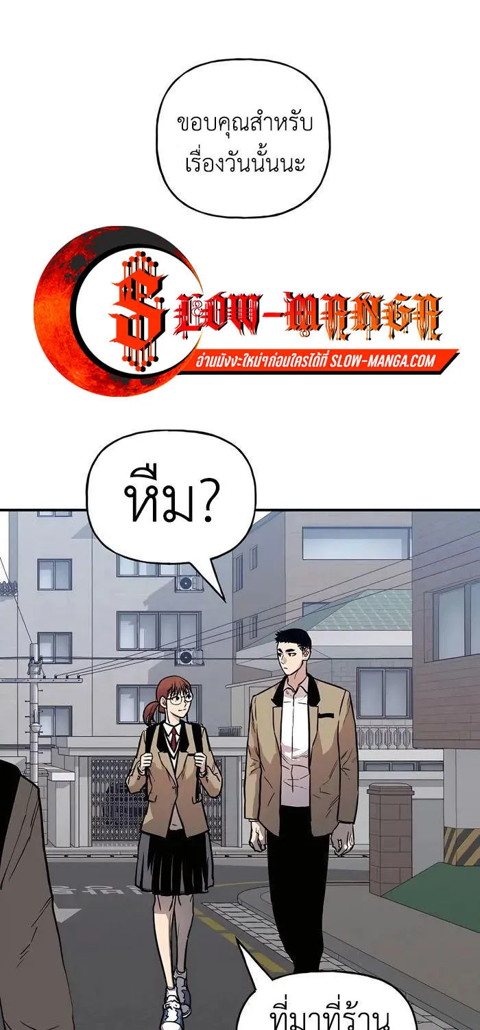 ChaiManga  Comic online