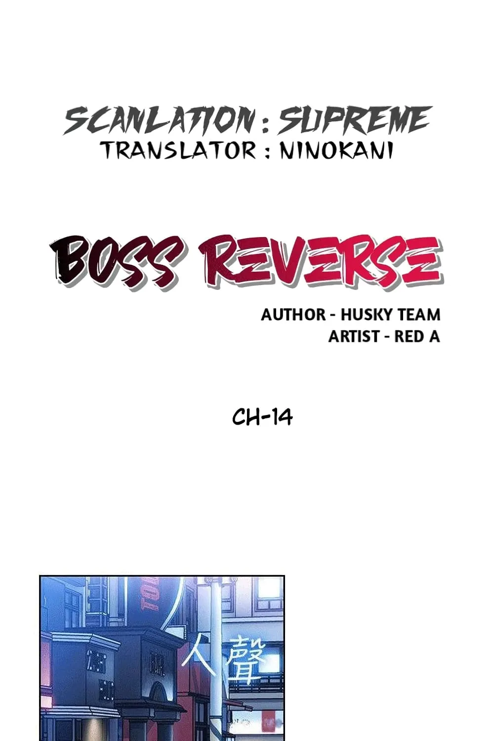 Boss Reverse - หน้า 1