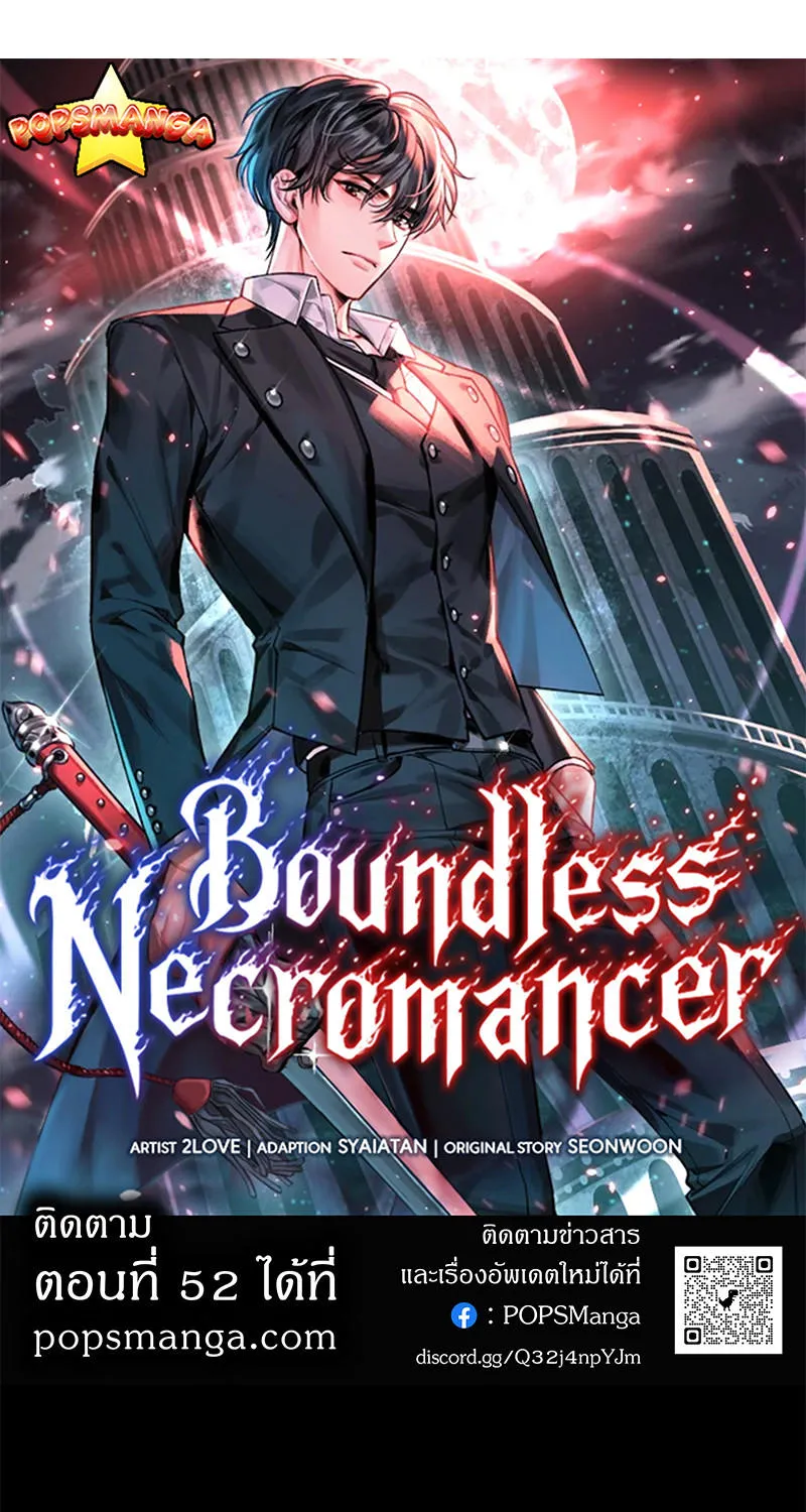 Boundless Necromancer - หน้า 113