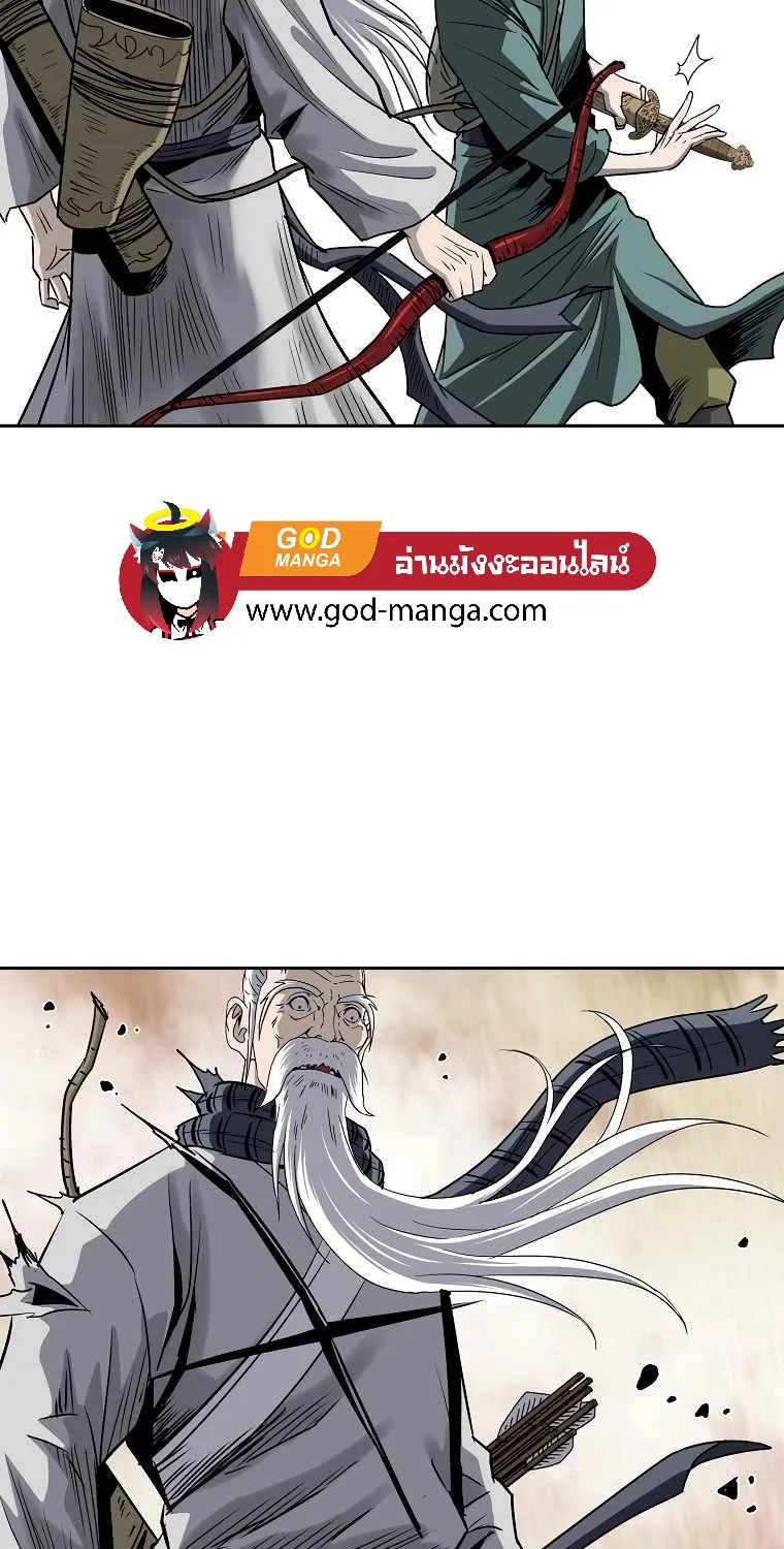 Bowblade Spirit เกาทัณฑ์สะท้านภพ - หน้า 7