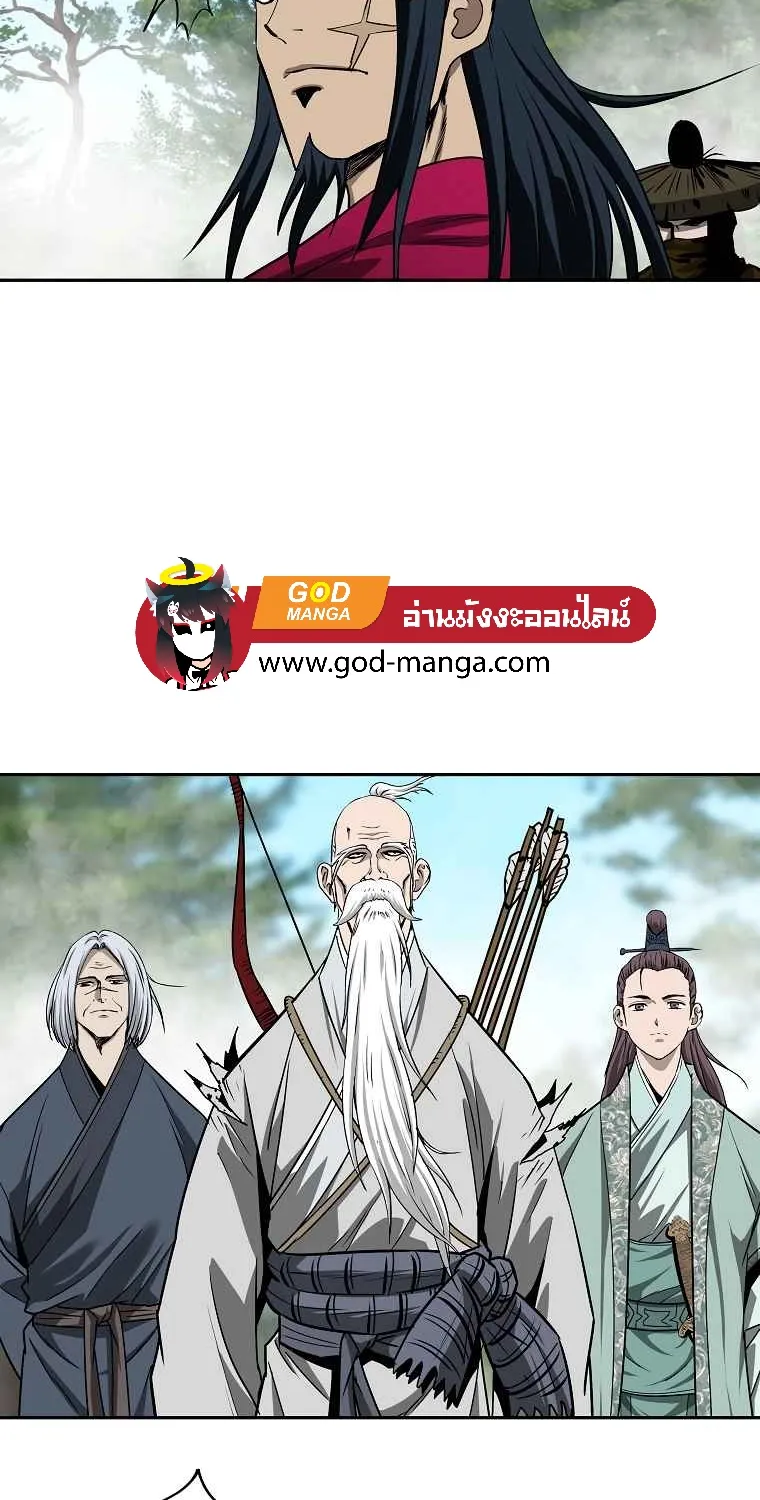 Bowblade Spirit เกาทัณฑ์สะท้านภพ - หน้า 25