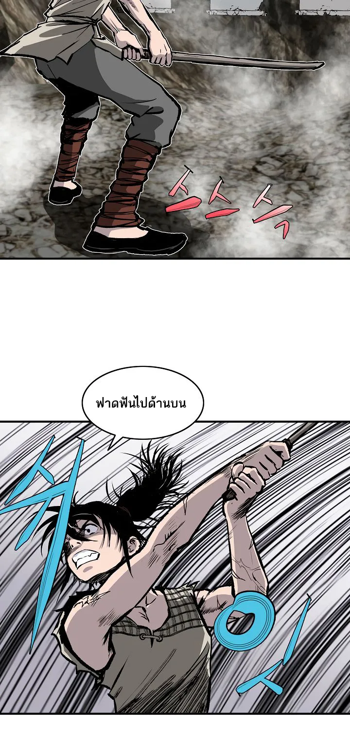 Bowblade Spirit เกาทัณฑ์สะท้านภพ - หน้า 13