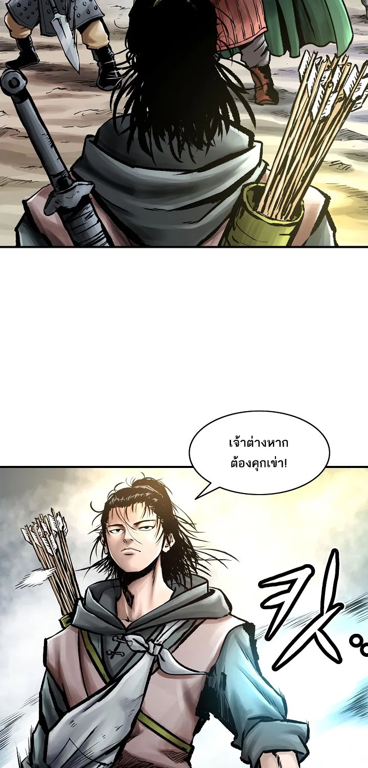 Bowblade Spirit เกาทัณฑ์สะท้านภพ - หน้า 53