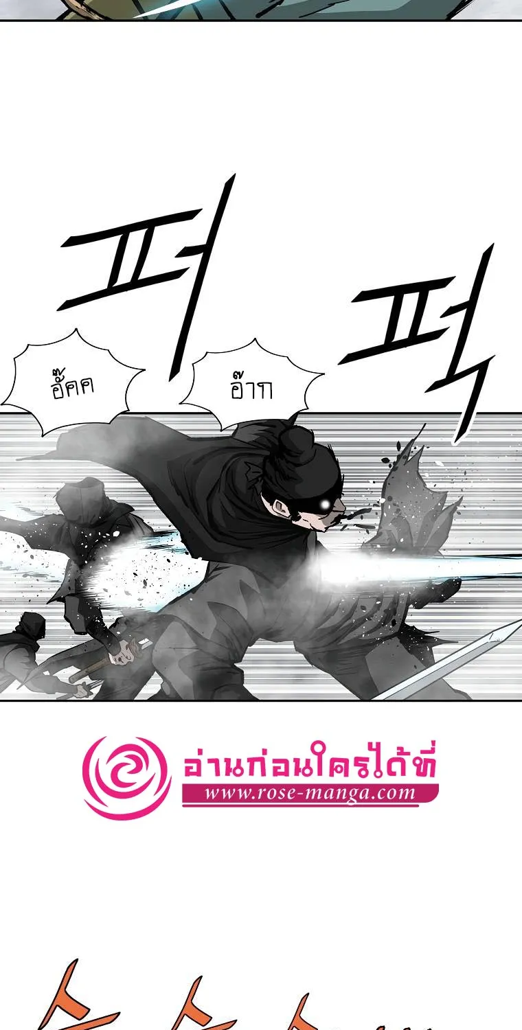 Bowblade Spirit เกาทัณฑ์สะท้านภพ - หน้า 19