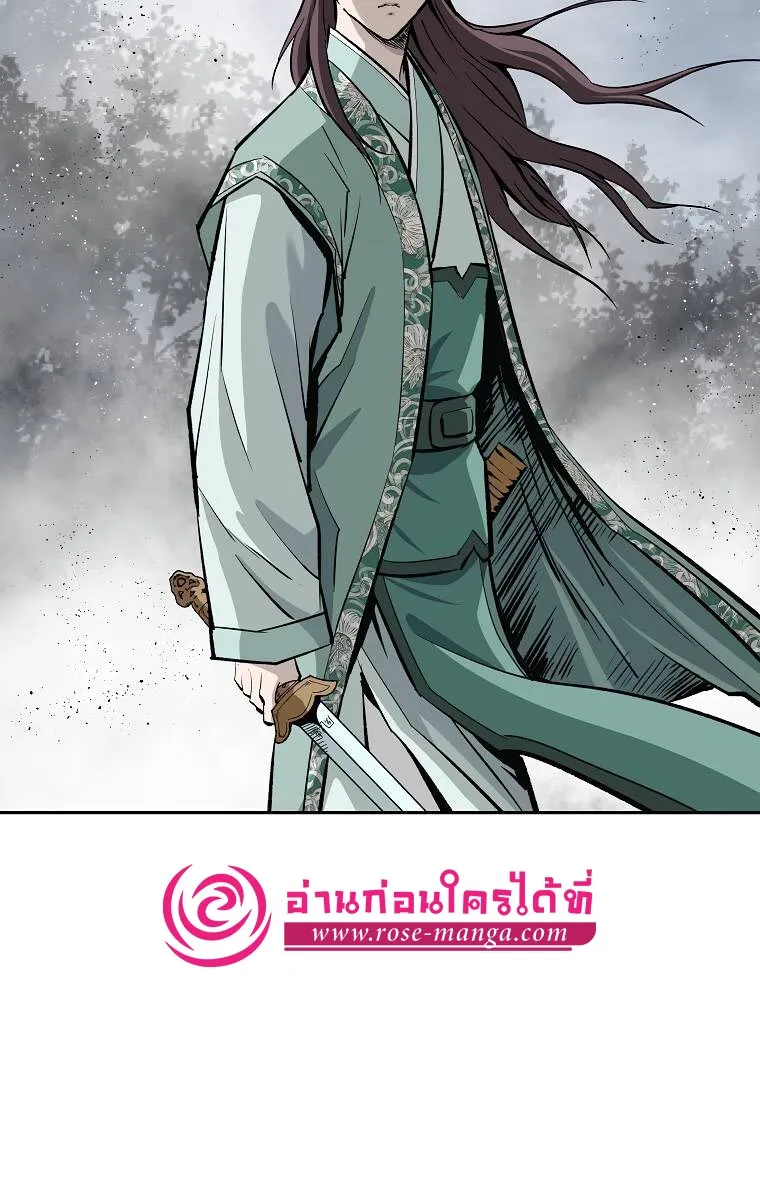 Bowblade Spirit เกาทัณฑ์สะท้านภพ - หน้า 1