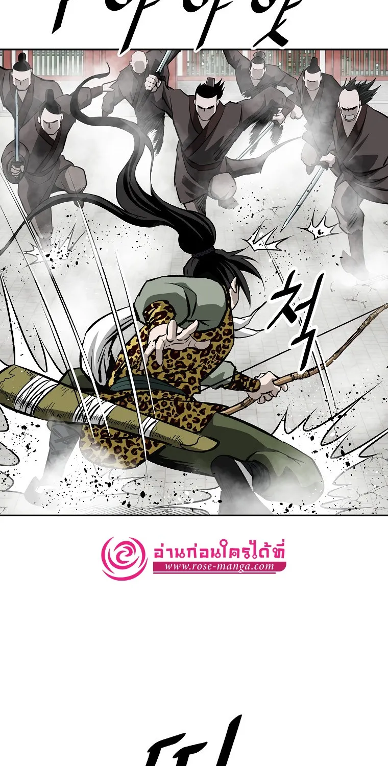 Bowblade Spirit เกาทัณฑ์สะท้านภพ - หน้า 17