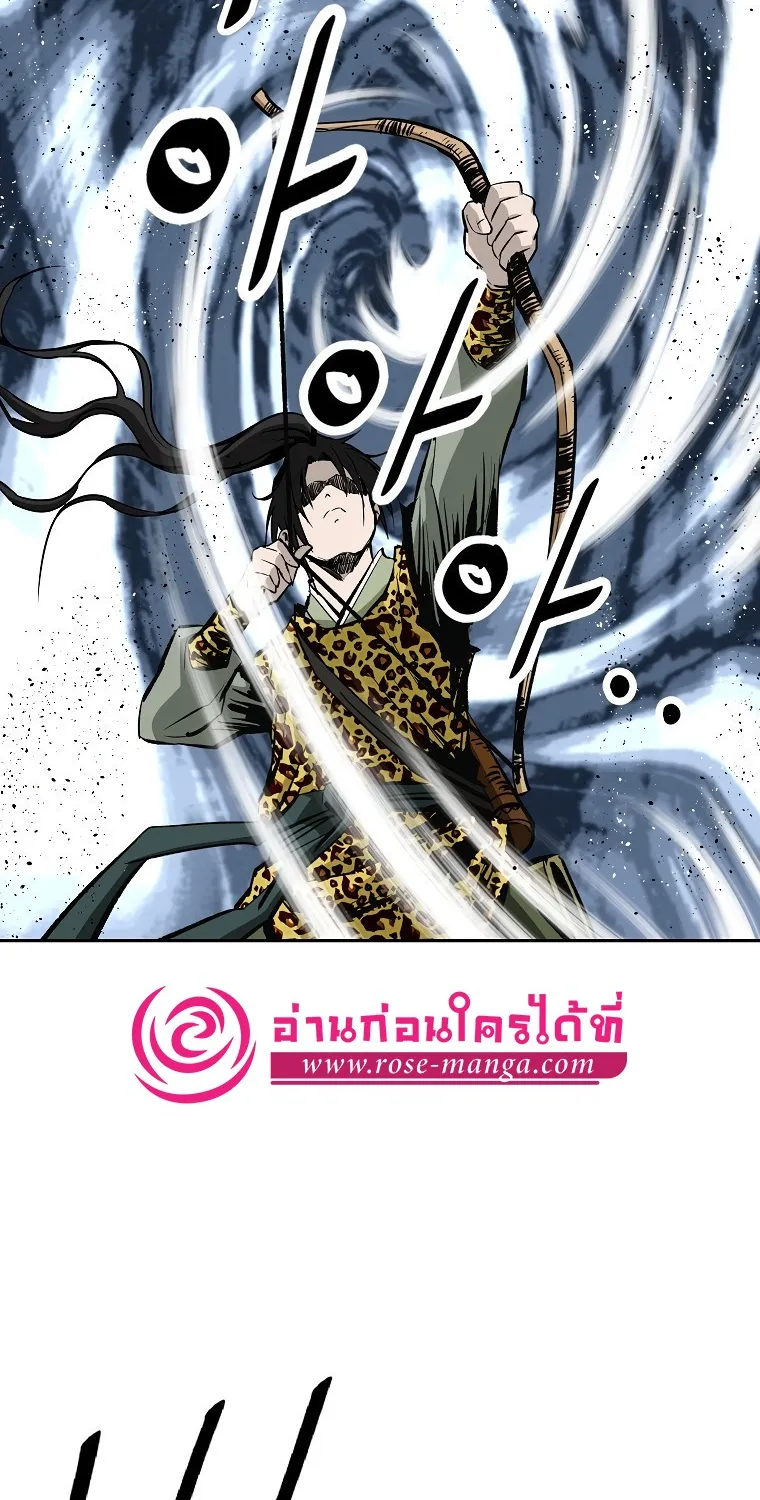 Bowblade Spirit เกาทัณฑ์สะท้านภพ - หน้า 19