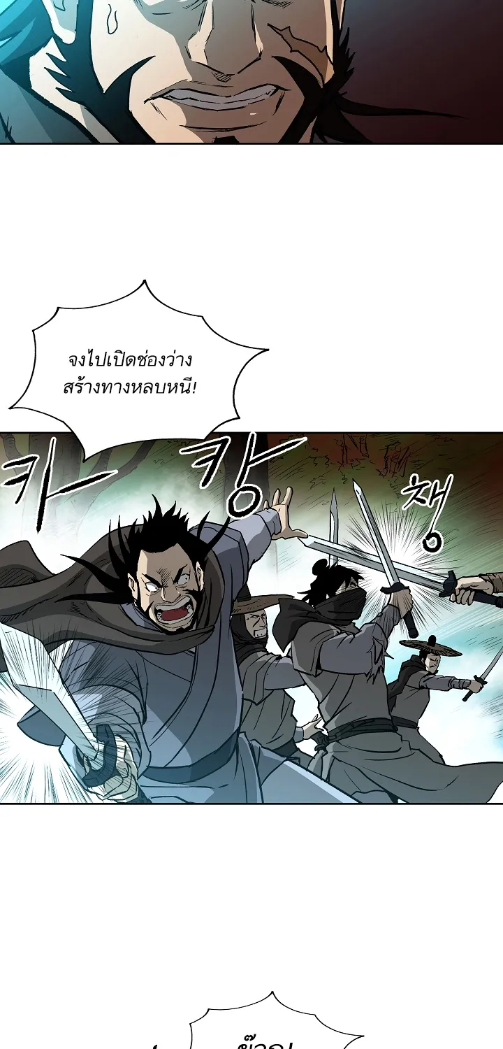 Bowblade Spirit เกาทัณฑ์สะท้านภพ - หน้า 8