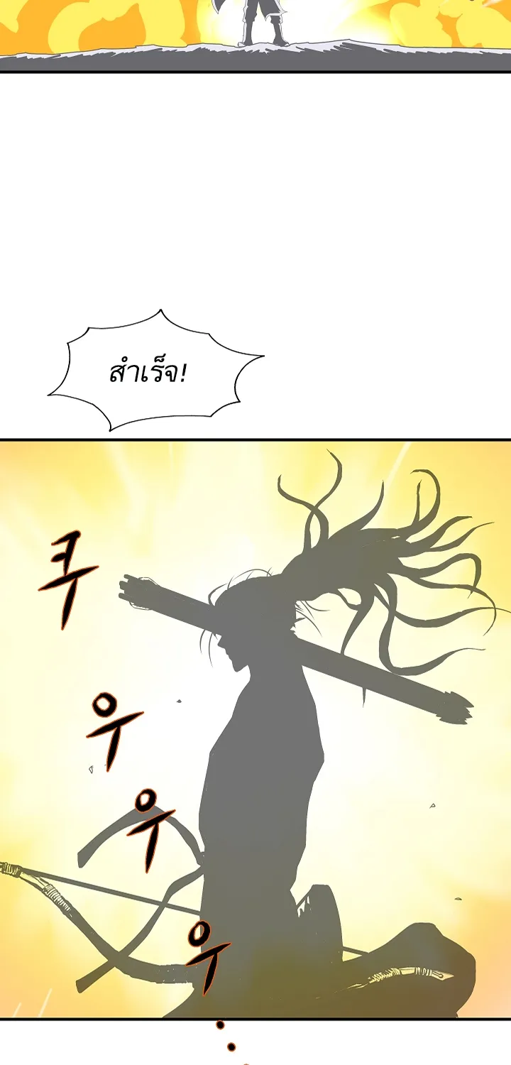 Bowblade Spirit เกาทัณฑ์สะท้านภพ - หน้า 28