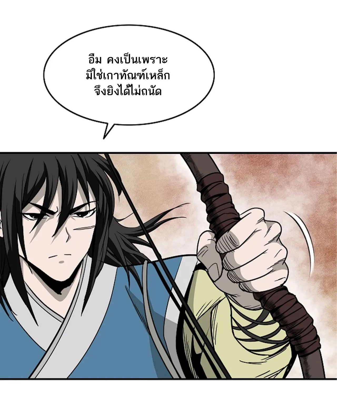 Bowblade Spirit เกาทัณฑ์สะท้านภพ - หน้า 69