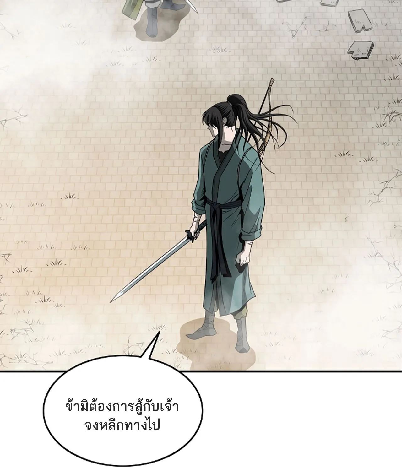 Bowblade Spirit เกาทัณฑ์สะท้านภพ - หน้า 76