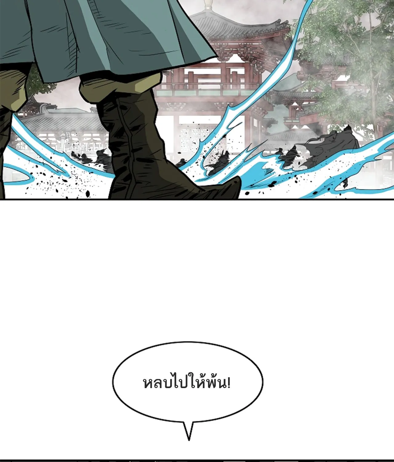 Bowblade Spirit เกาทัณฑ์สะท้านภพ - หน้า 52