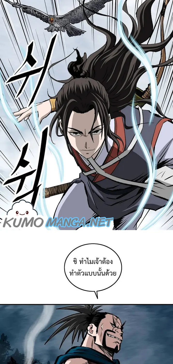 Deemanga Comic online