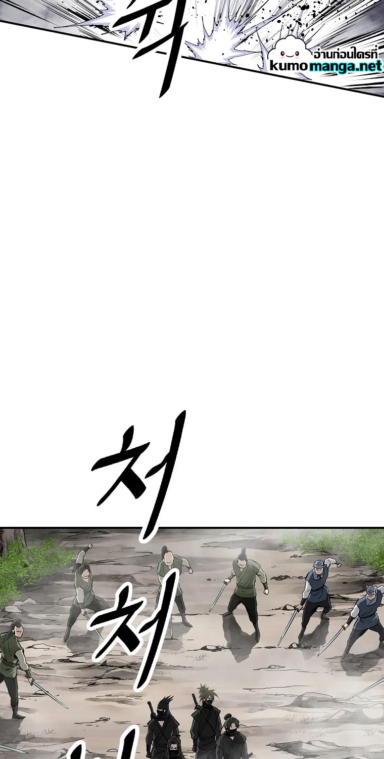 Bowblade: (The Descendants of Bowblade) - หน้า 19