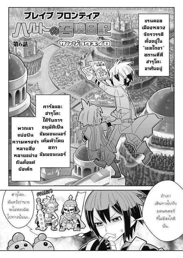 RakManga Comic online