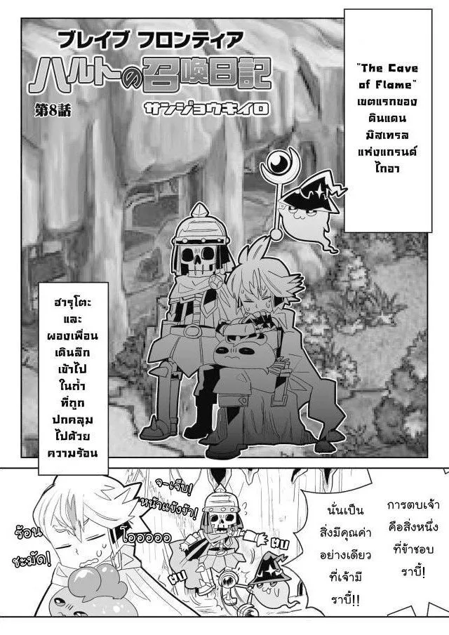 RakManga Comic online