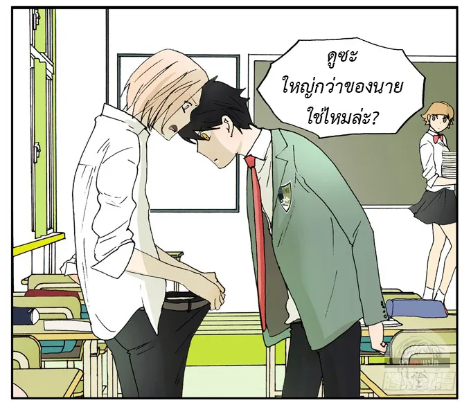 Bromance 18 - หน้า 9