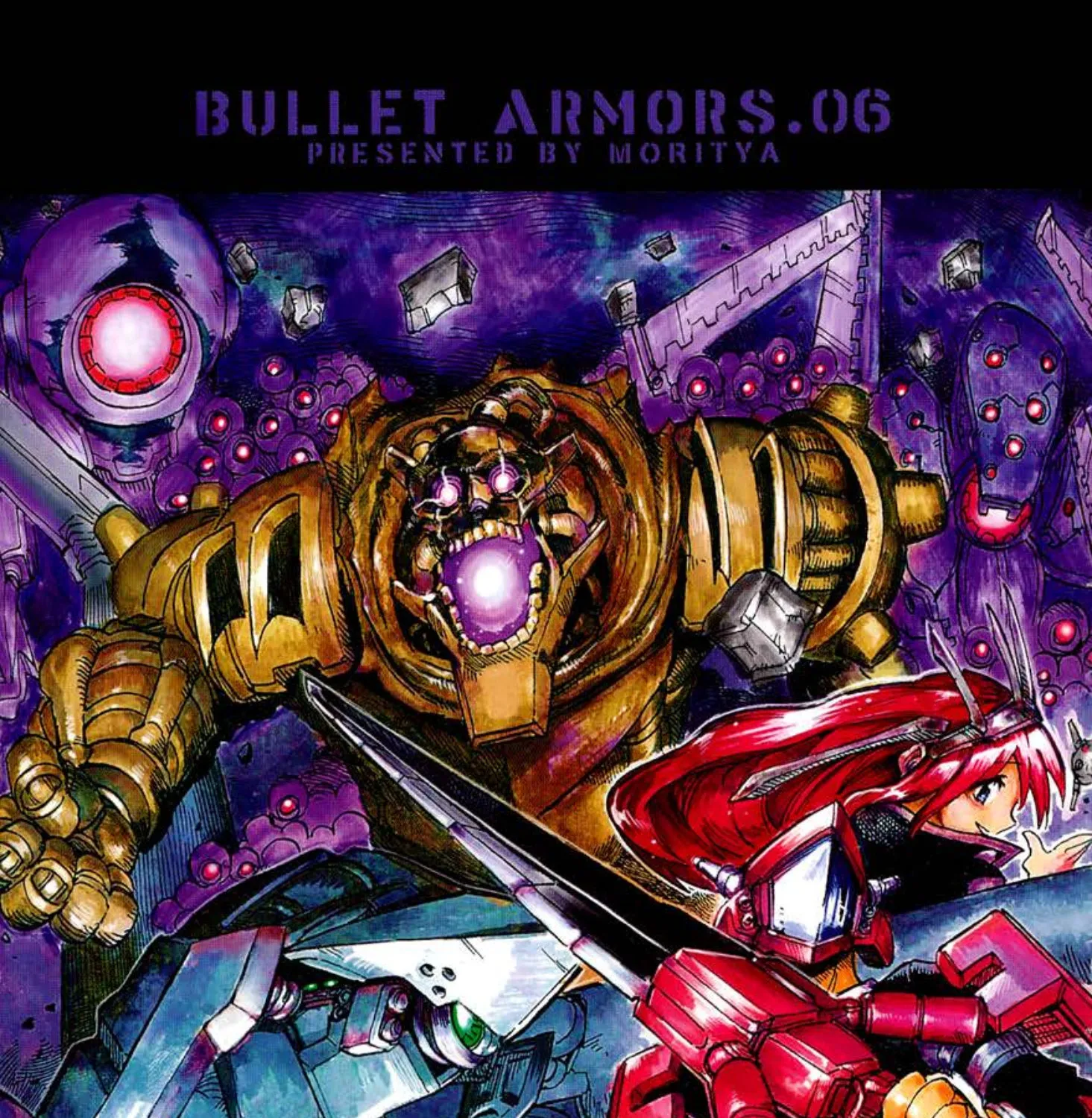 Bullet Armors - หน้า 5