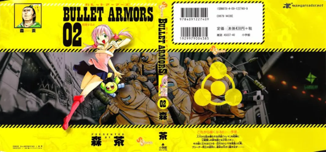 Bullet Armors - หน้า 68