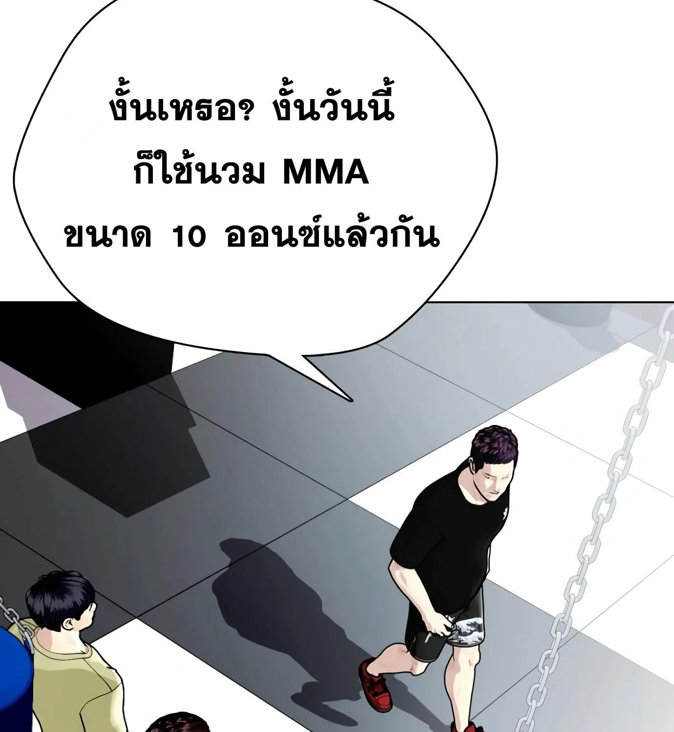 Bullying Is Too Good At Martial Arts - หน้า 120