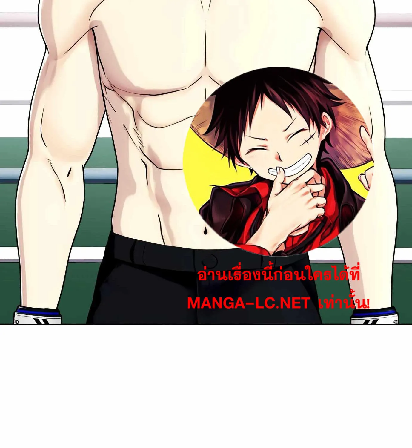 Bullying Is Too Good At Martial Arts - หน้า 3