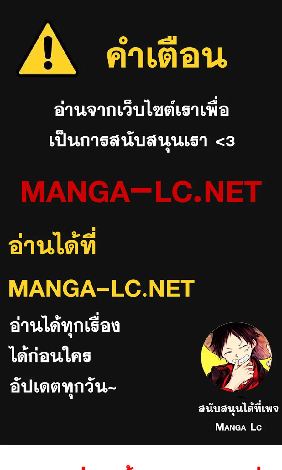 Deemanga Comic online