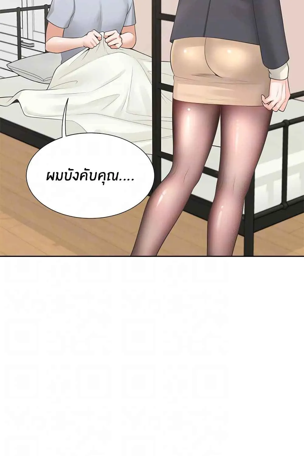 Bunk Beds - หน้า 38