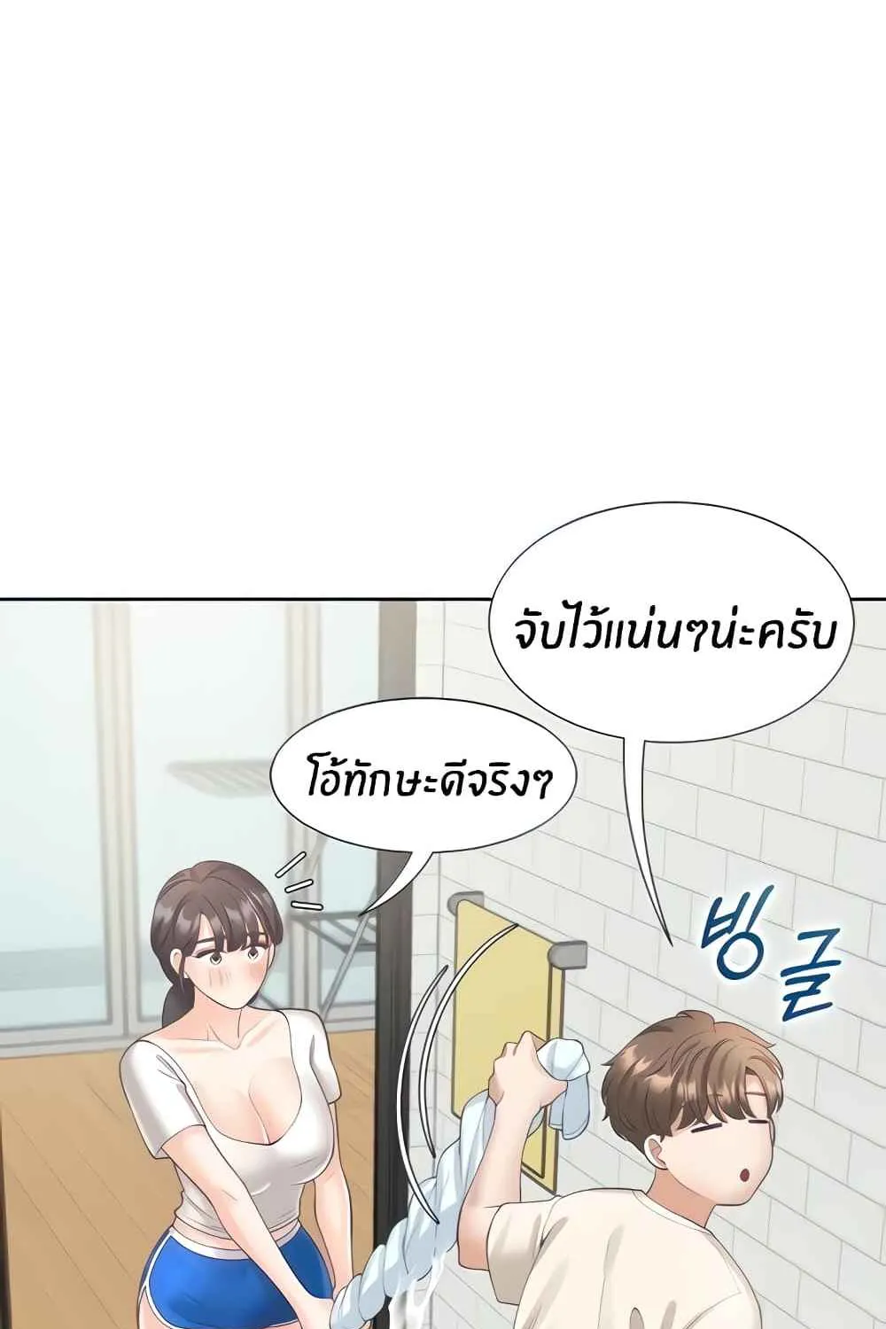 Bunk Beds - หน้า 27